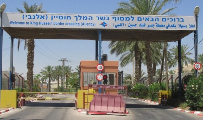 جسر الملك حسين