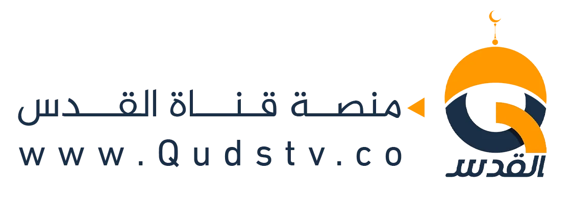 قناة القدس
